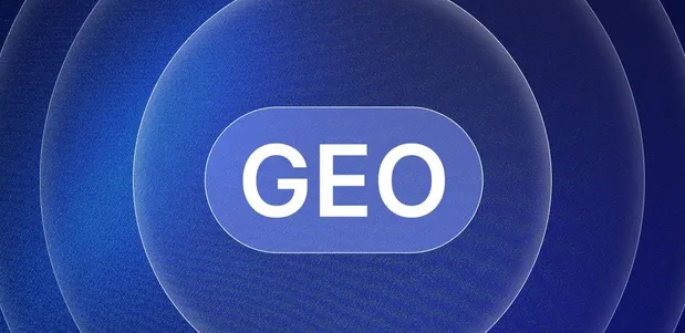 芙蓉区生成式引擎优化赛道升温，盘点 GEO 行业发展态势