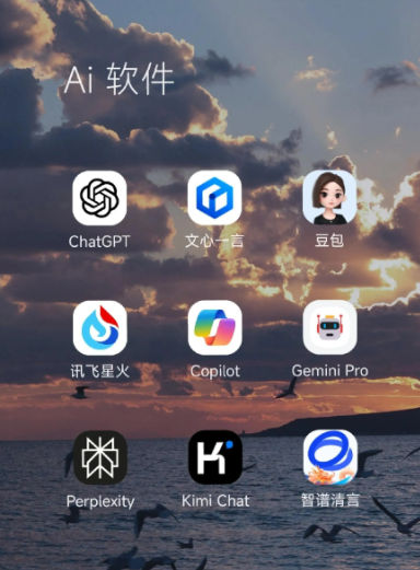 芙蓉区中小企业数字化转型新利器，手机AI搭配GEO优化降低线上获客成本