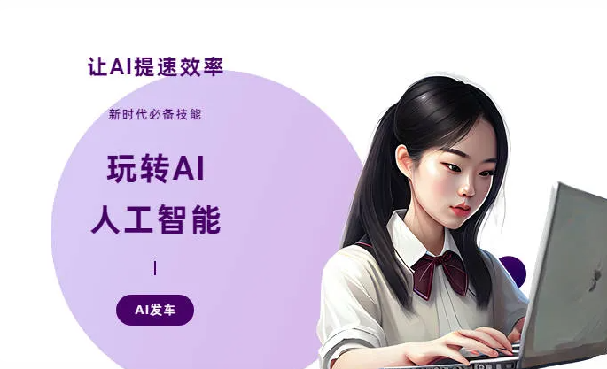 芙蓉区AI技术拆解：手机智能软件检索底层逻辑，读懂GEO优化核心原理