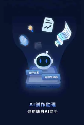 芙蓉区工业制造行业专属GEO优化方案，依托手机AI挖掘精准采购客源