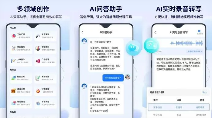 芙蓉区告别SEO同质化内卷，GEO优化开启AI营销新赛道