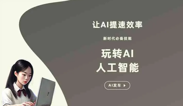 芙蓉区GEO优化完整科普：原理、价值与核心适配场景